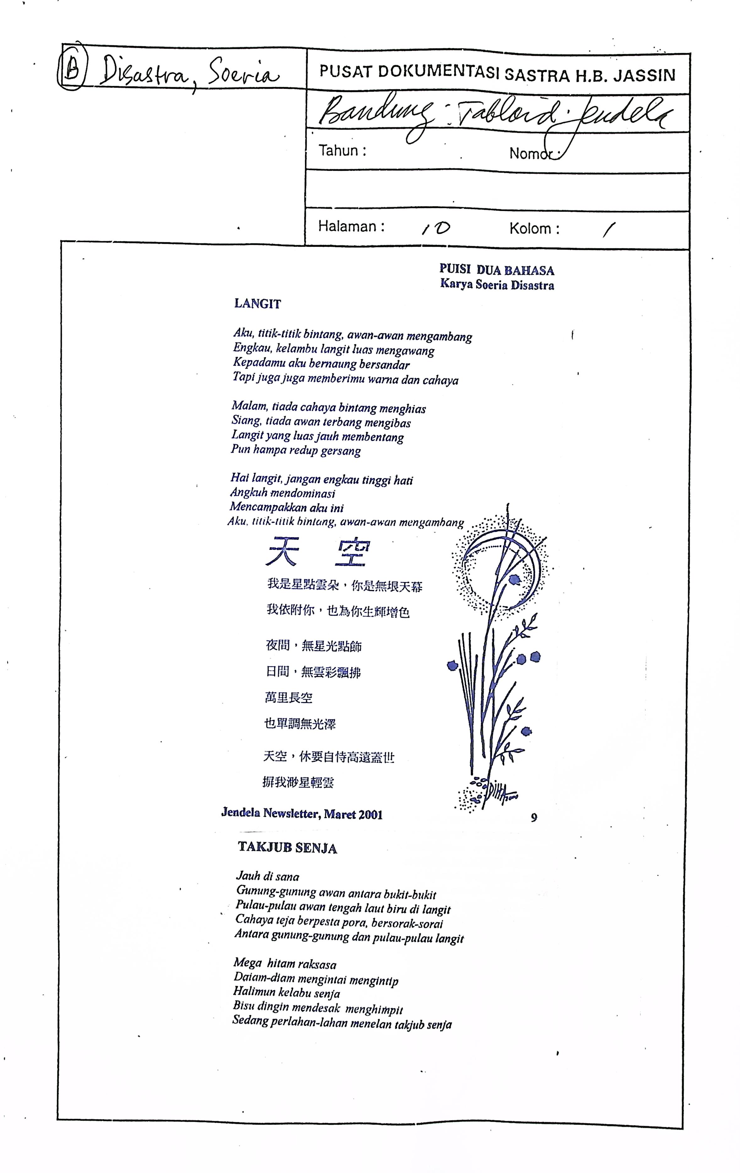 Puisi Soeria Disastra