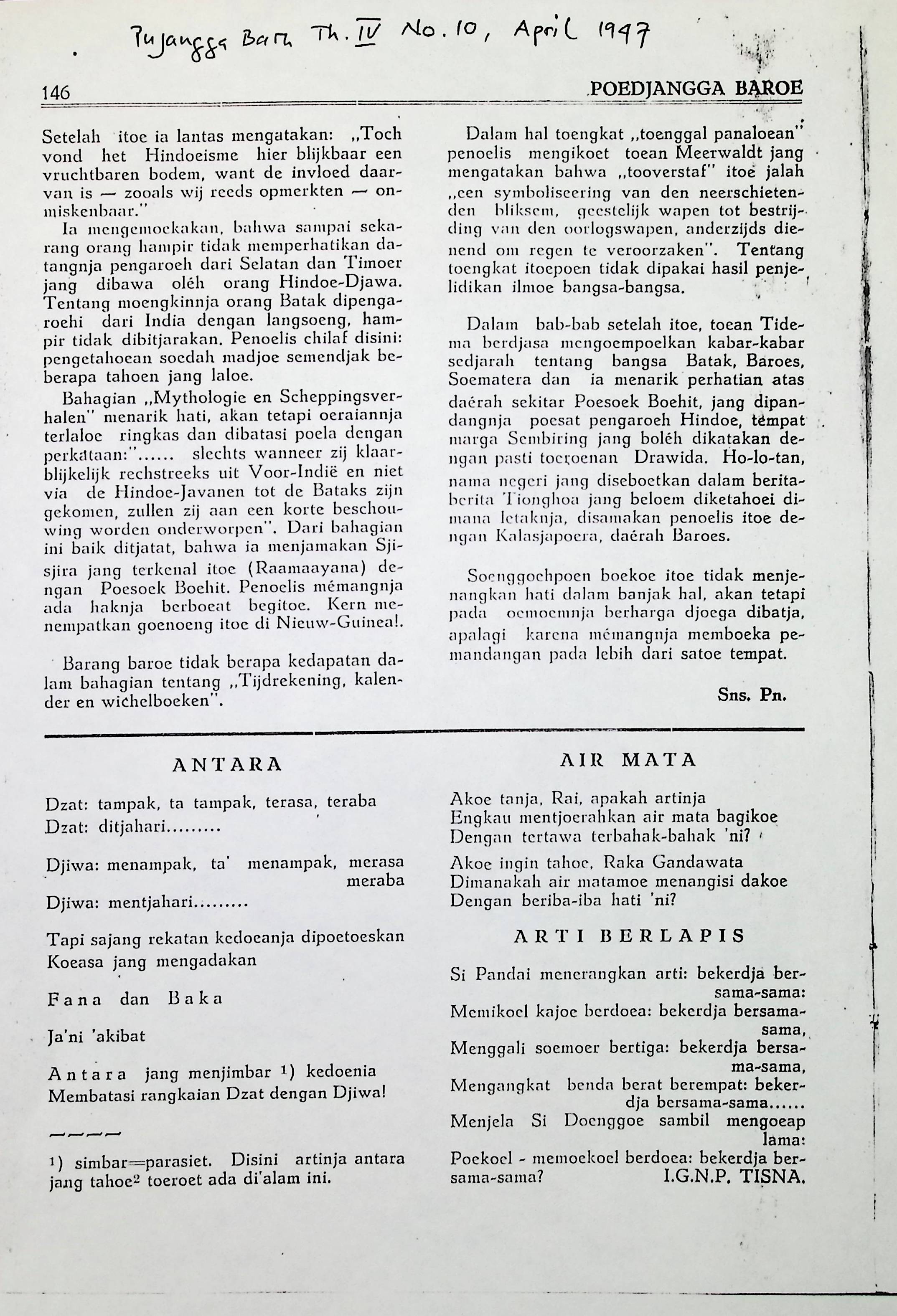 Puisi A.A. Pandji Tisna
