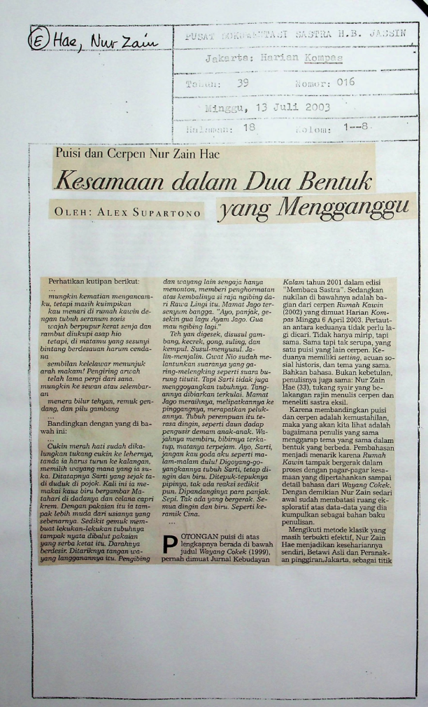 Kesamaan dalam dua bentuk yang mengganggu