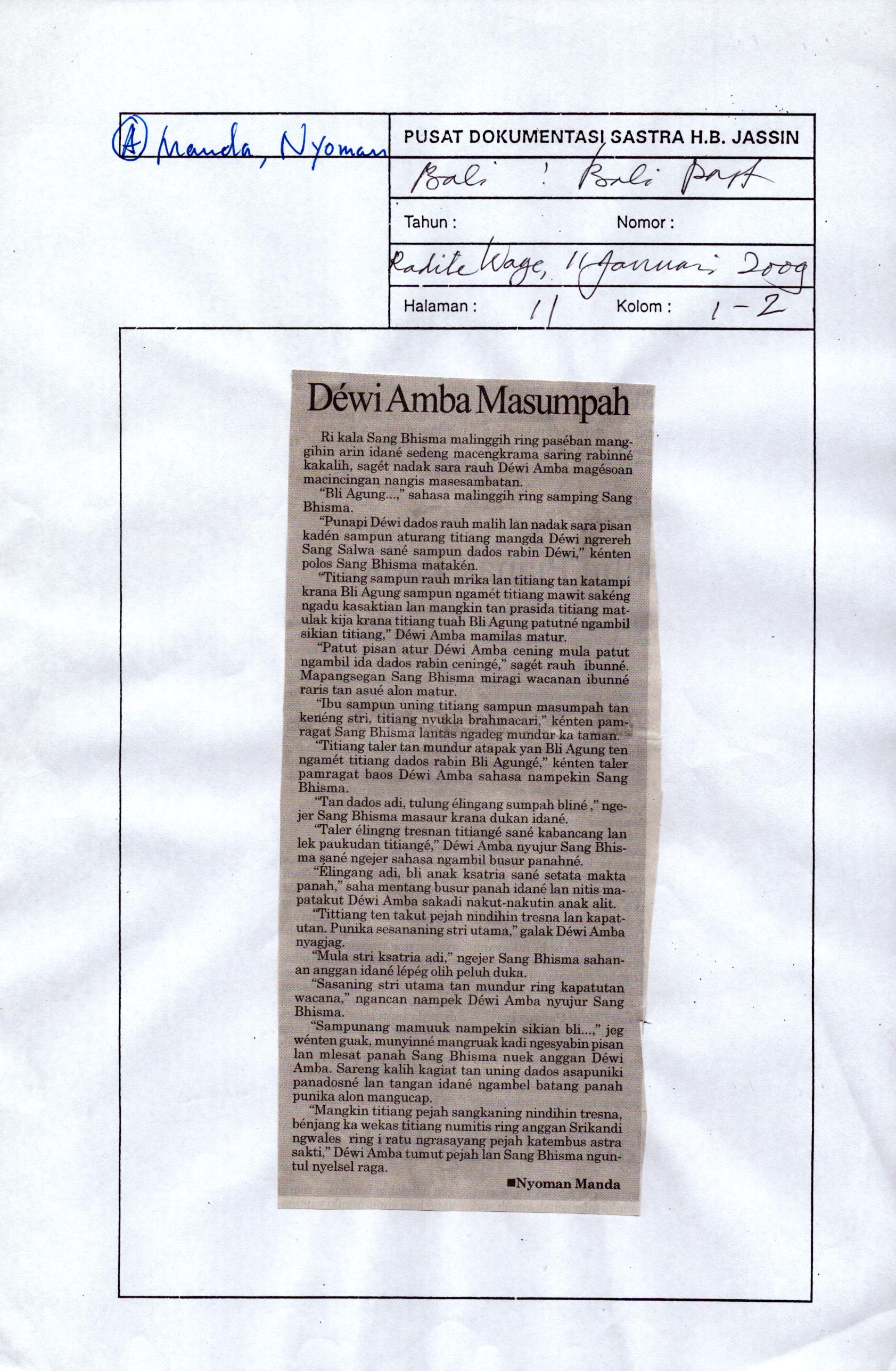 Dewi Amba Masumpah