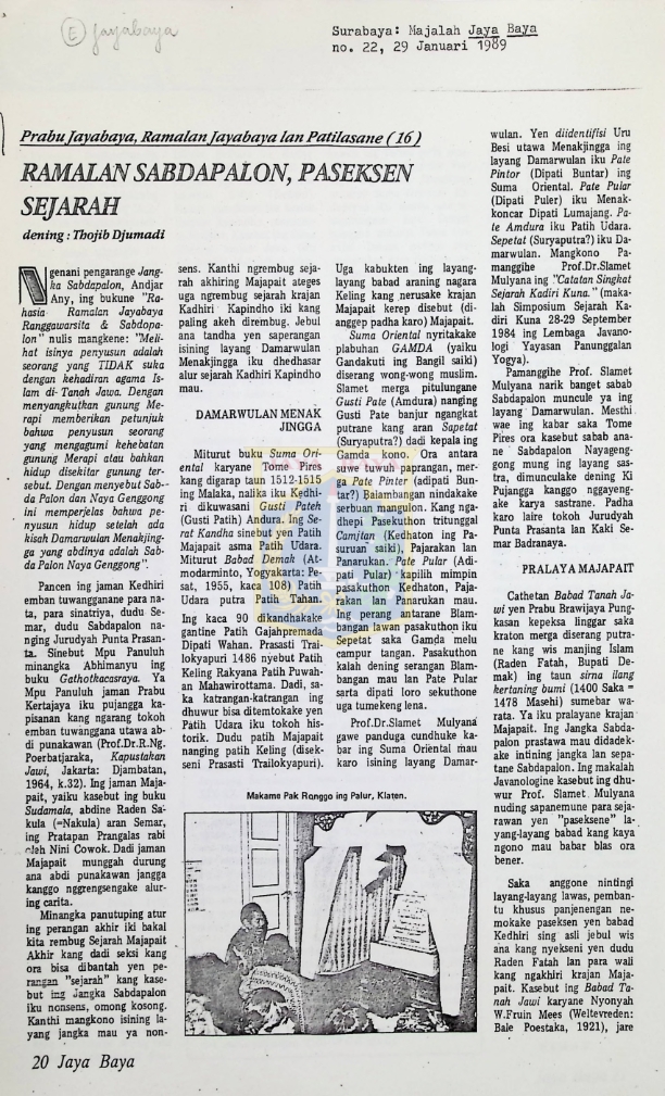 Ramalan Sabdapalon, Paseksen Sejarah