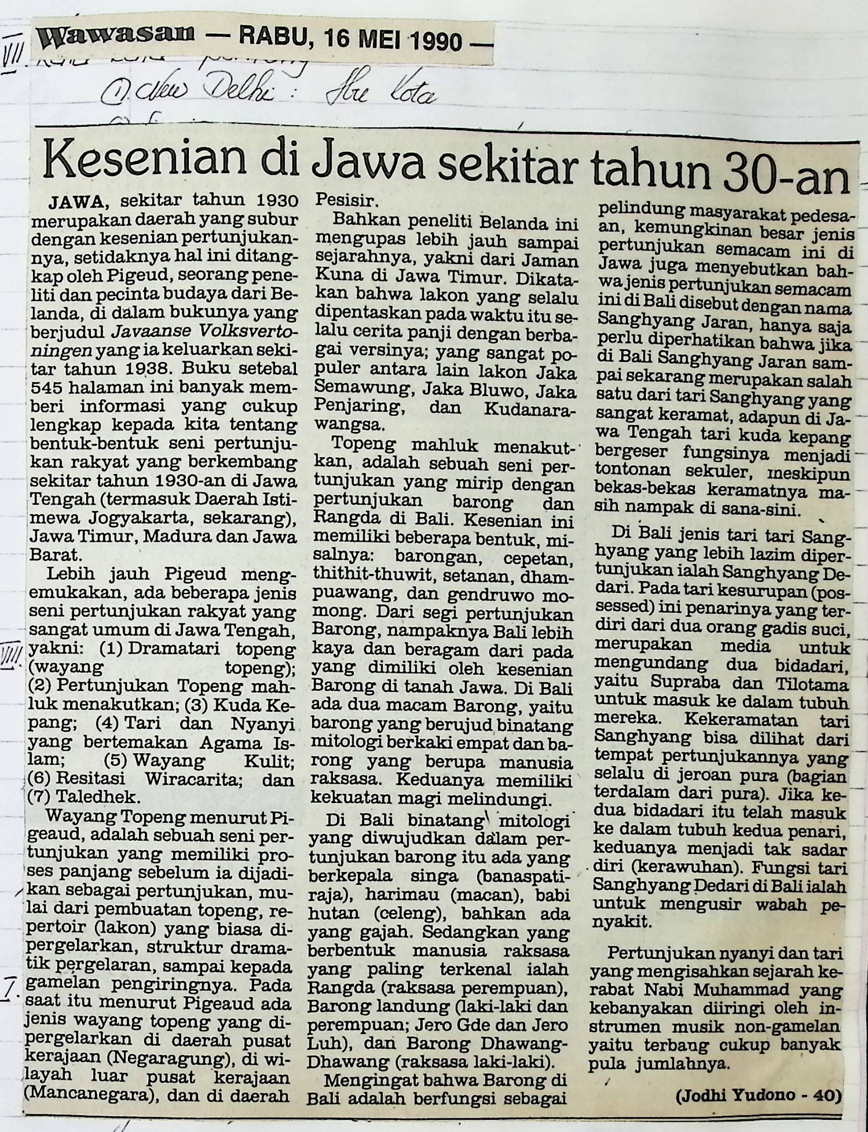 Kesenian di Jawa sekitar tahun 30-an