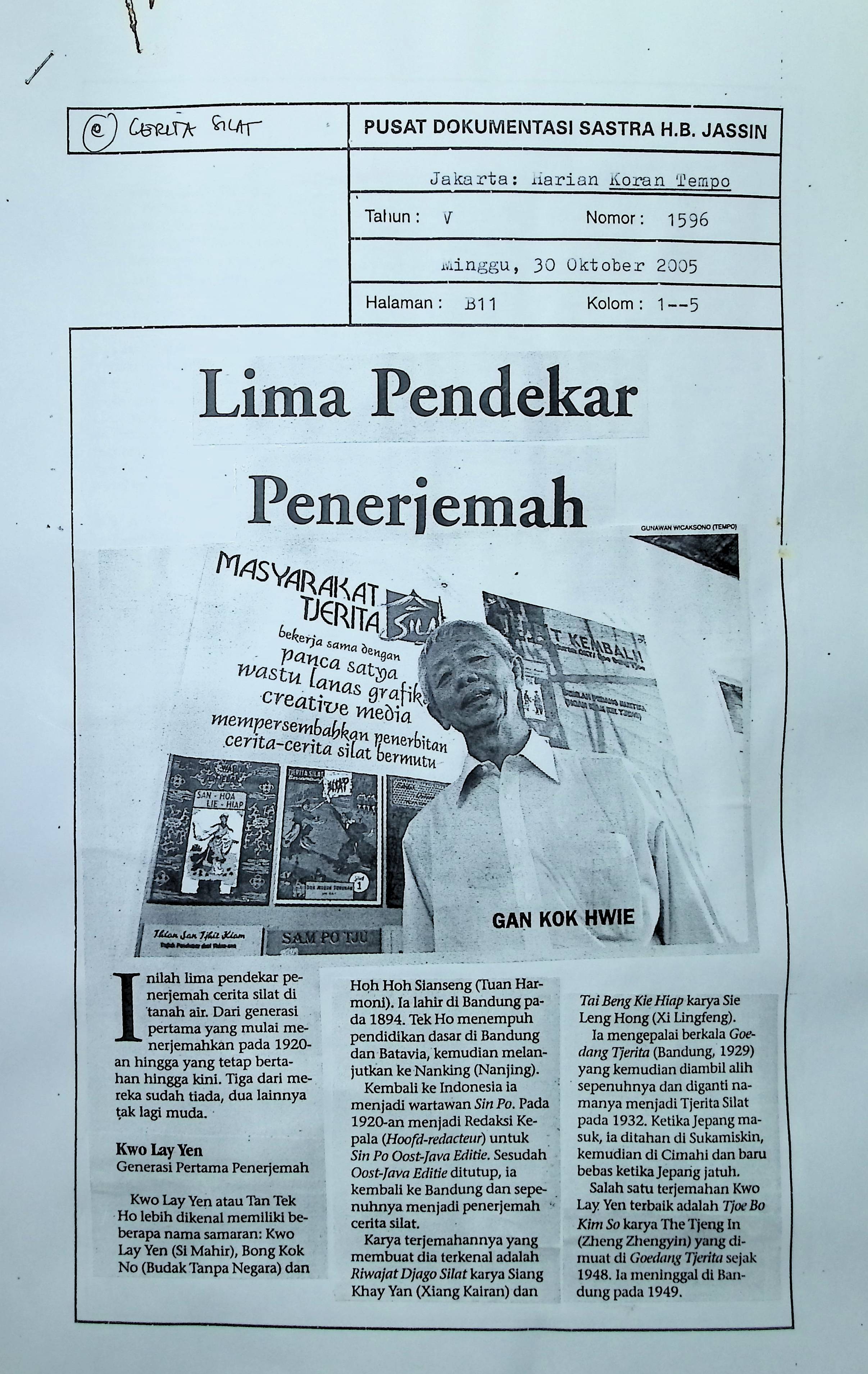 Lima pendekar penerjemah