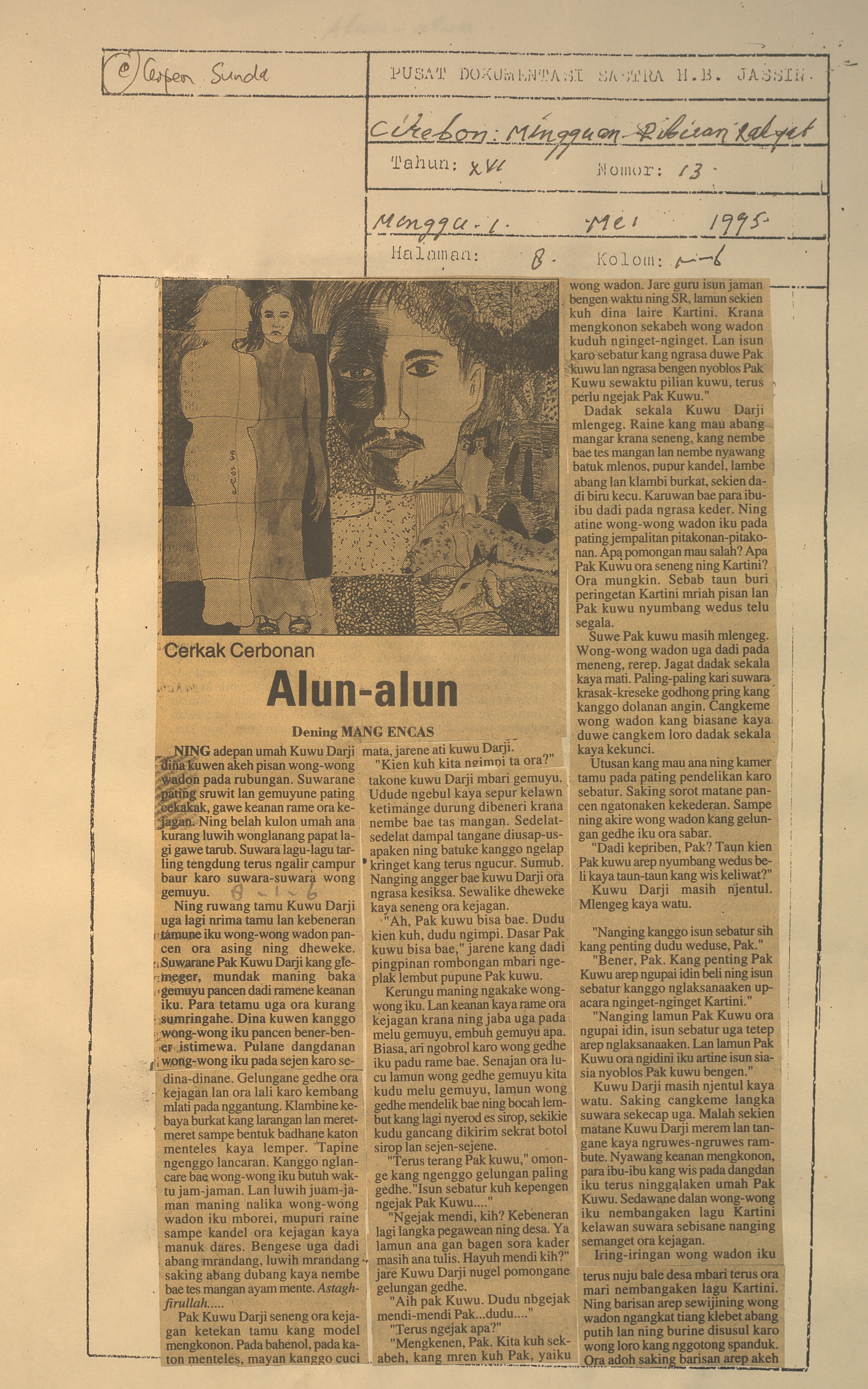 Alun-alun