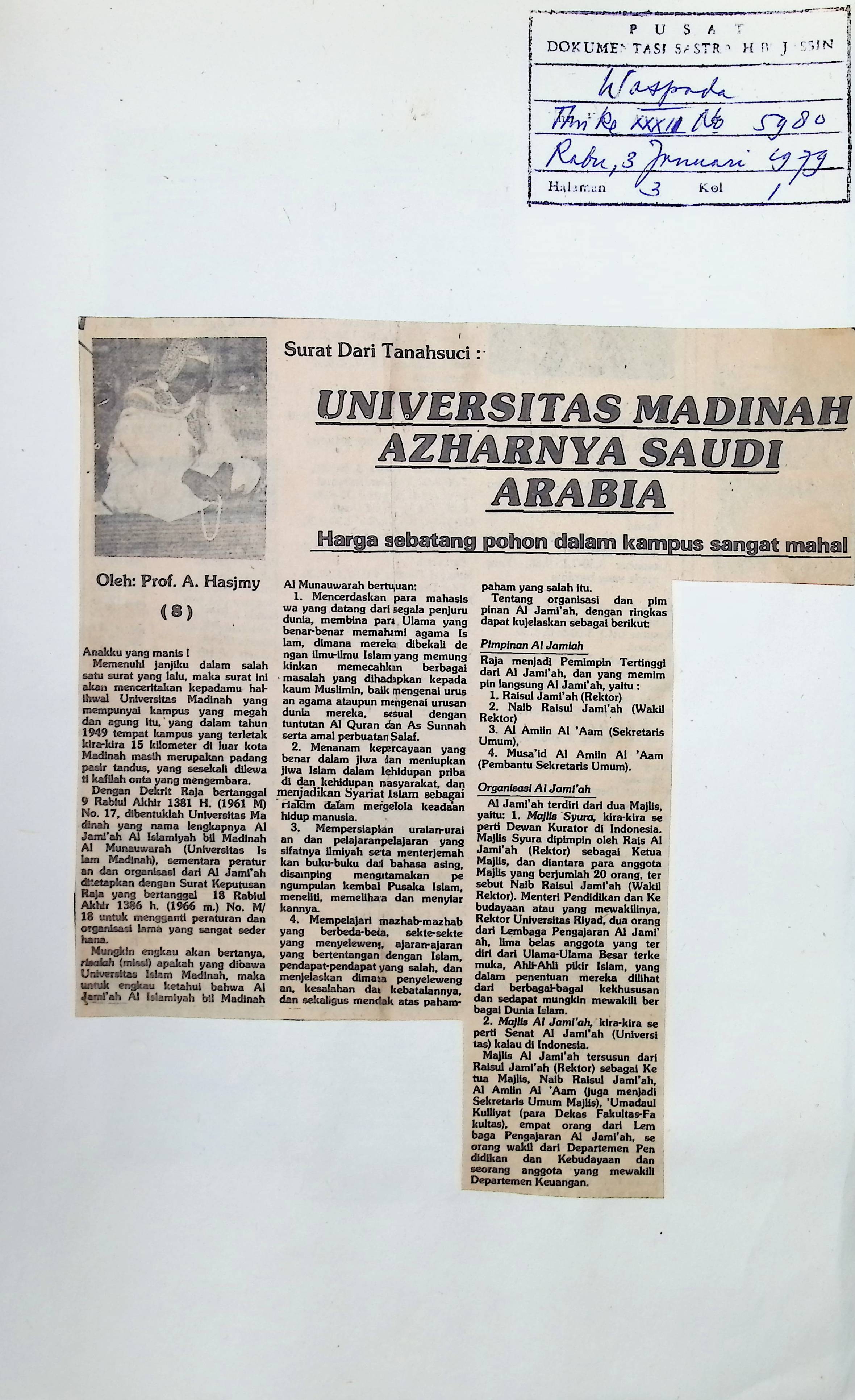 Surat dari tanah suci (8) : Universitas Madinah Azharnya Saudi Arabia