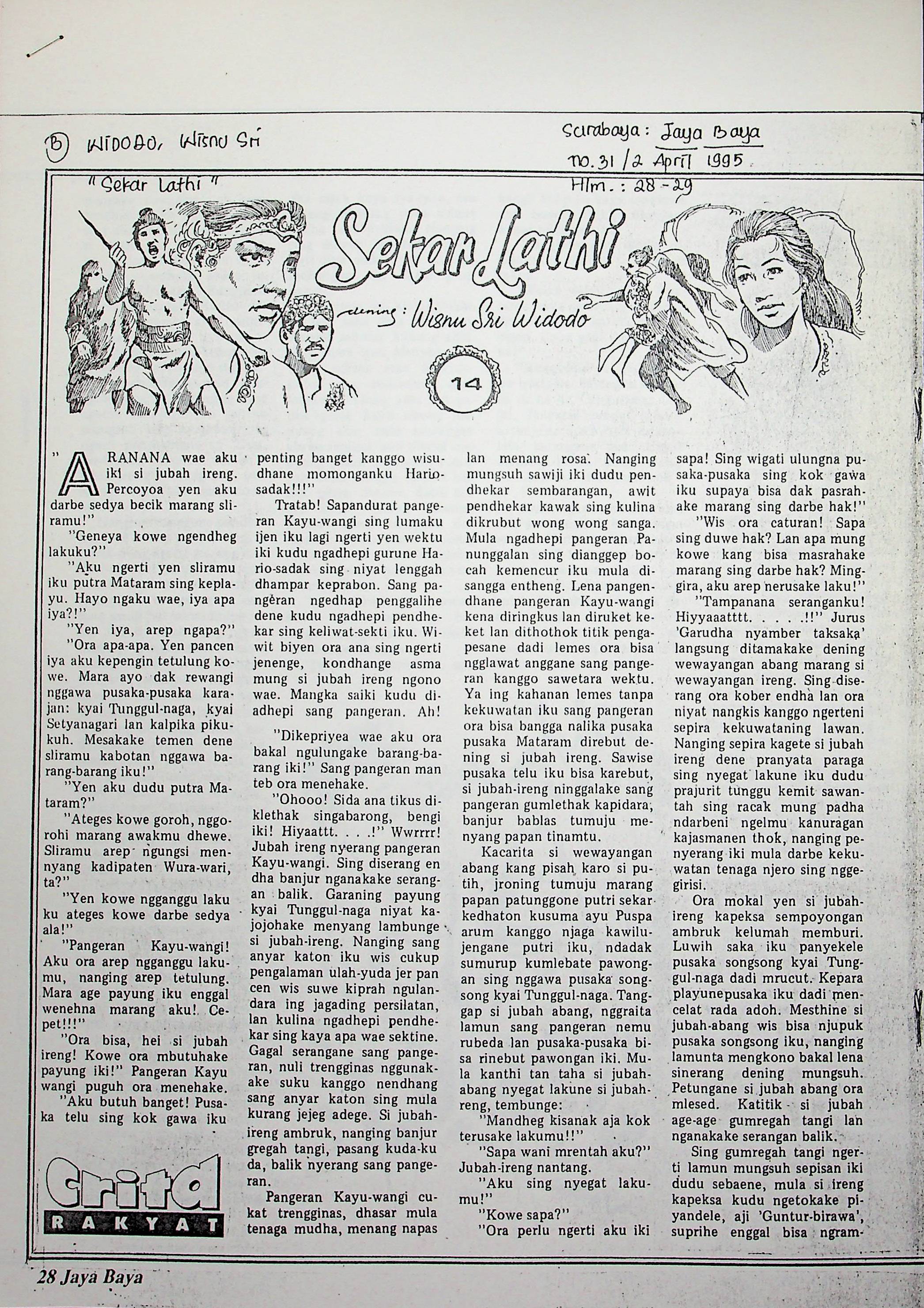 Sekar Lathi (14)