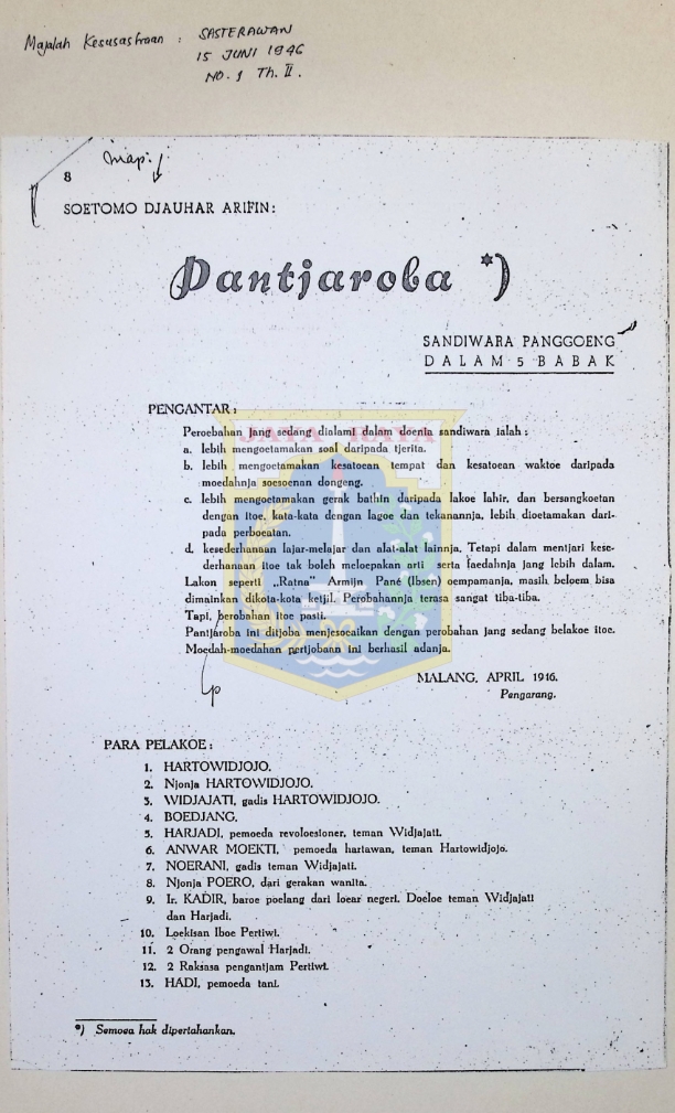 Pantjaroba (Fotokopian)