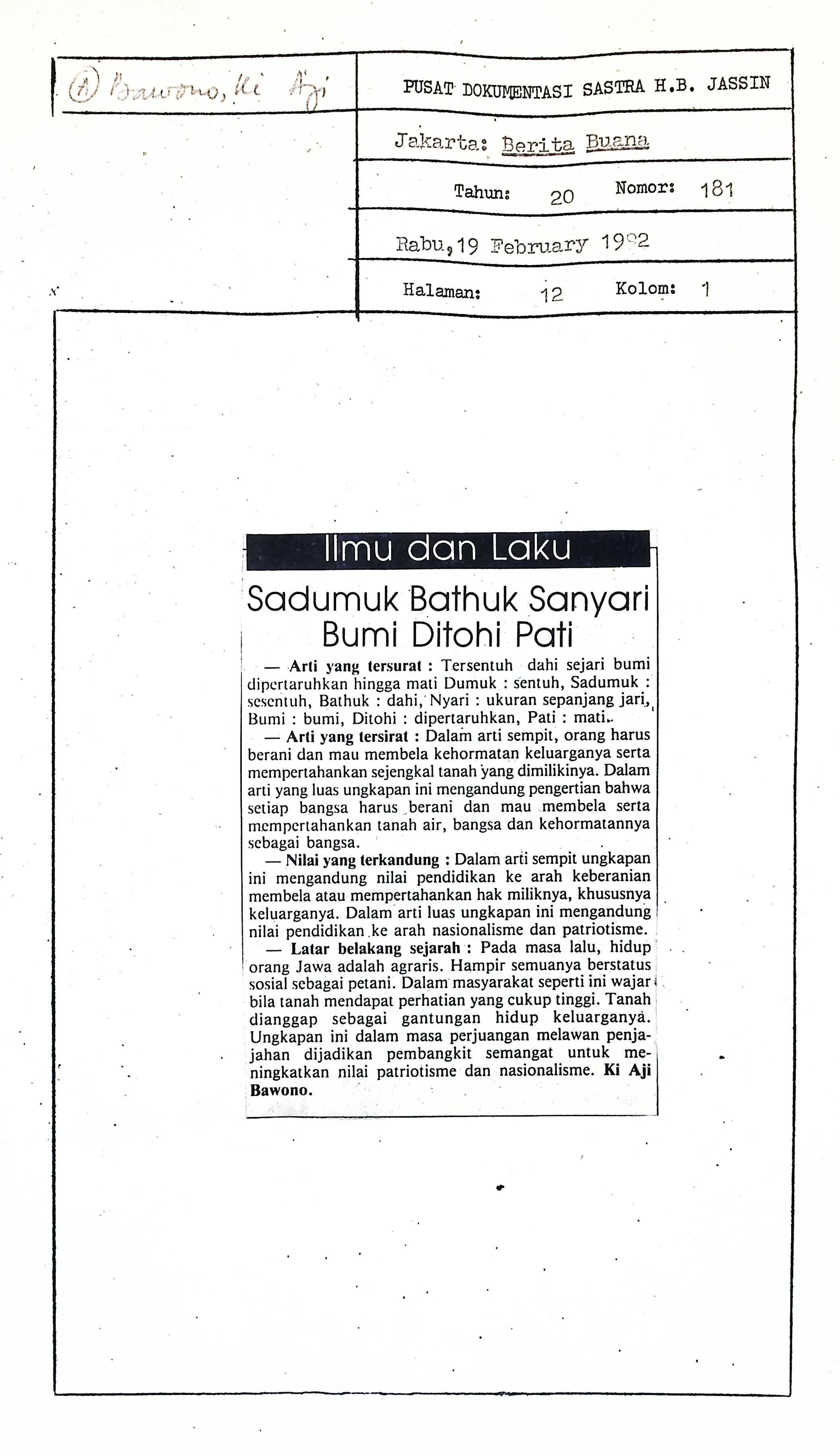 Ilmu dan laku, Dolanan ulo mandi