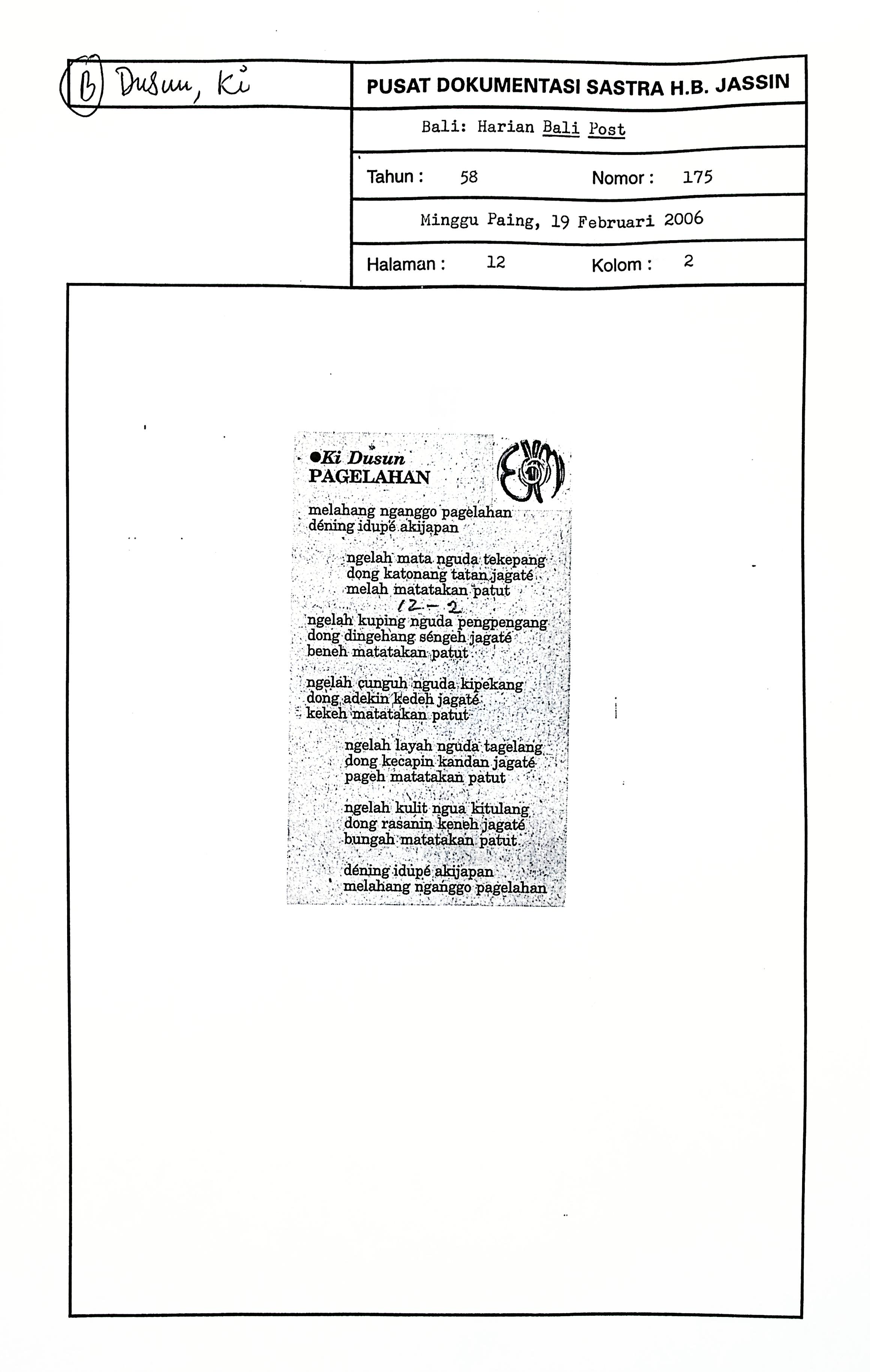 Puisi pagelahan