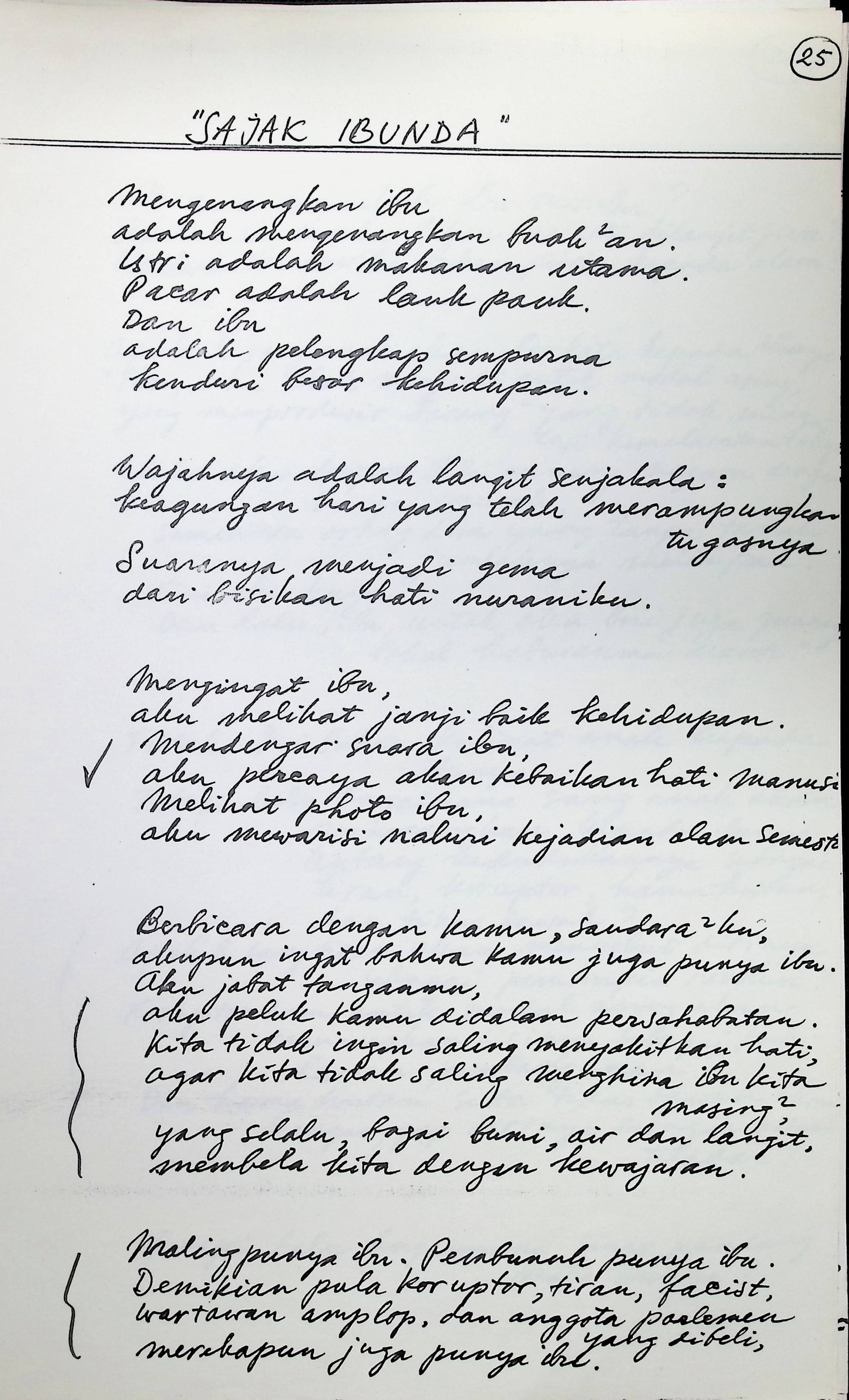 Sajak Ibunda