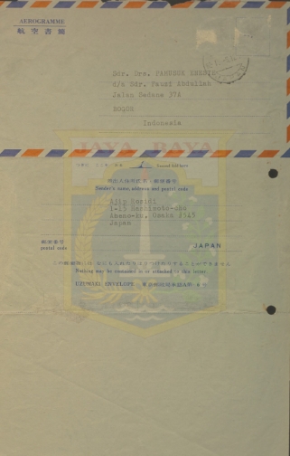 Kumpulan surat untuk Pamusuk Eneste dari Ajip Rosidi (1981-1982)
