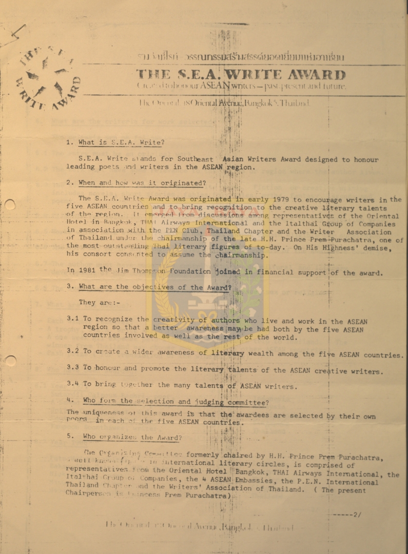 The S.E.A. Write Award
