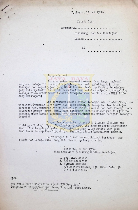 Surat dari para pendukung manifes kebudayaan