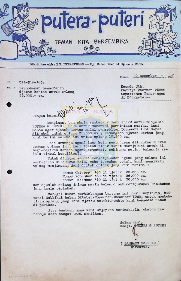 Surat dari Bambang Moenhari untuk Ketua Panitia Bantuan Perss (20 Desember 1960)