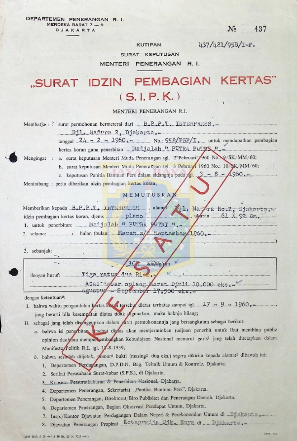 Surat izin pembagian kertas (S.I.P.K.) P.T. Interpress No. 437