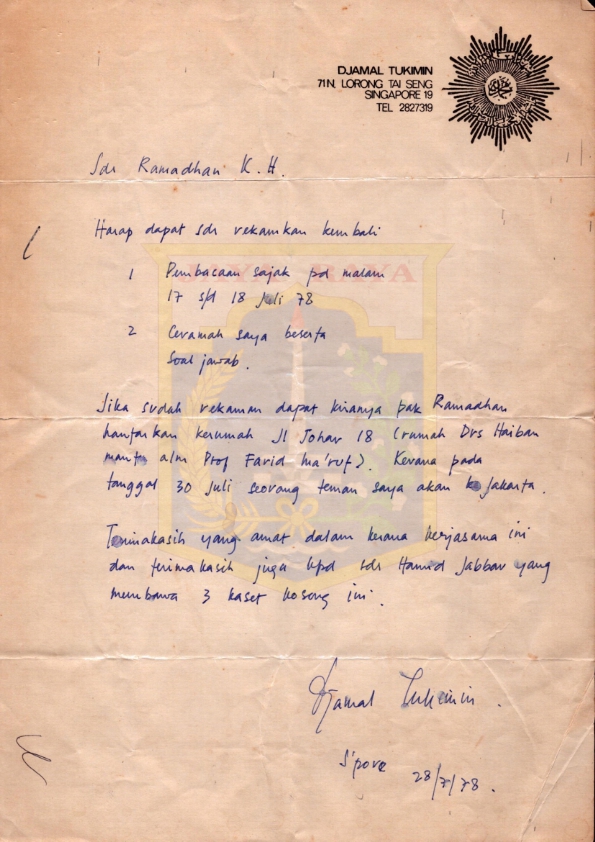 Surat dari Djamal Tukimin kepada Ramadhan K.H. mengenai kerjasama