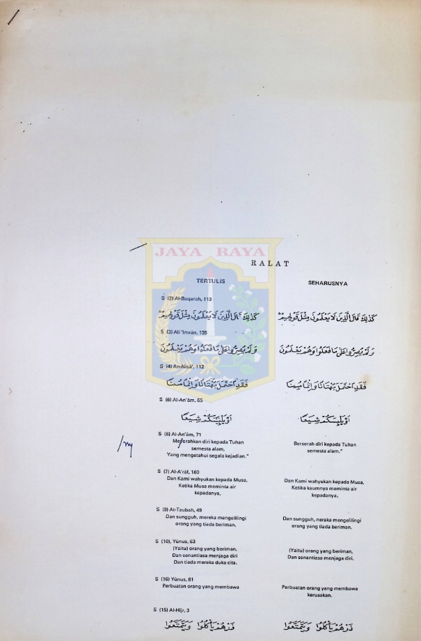 Ralat terjemahan Bacaan Mulia