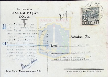 Surat untuk HB Jassin dari Karim Halim (22 Oktober 1940)