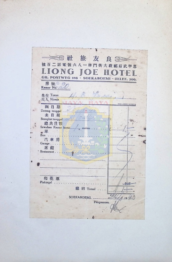 Kwitansi HB Jassin untuk sewa kamar hotel (24 November 1940)