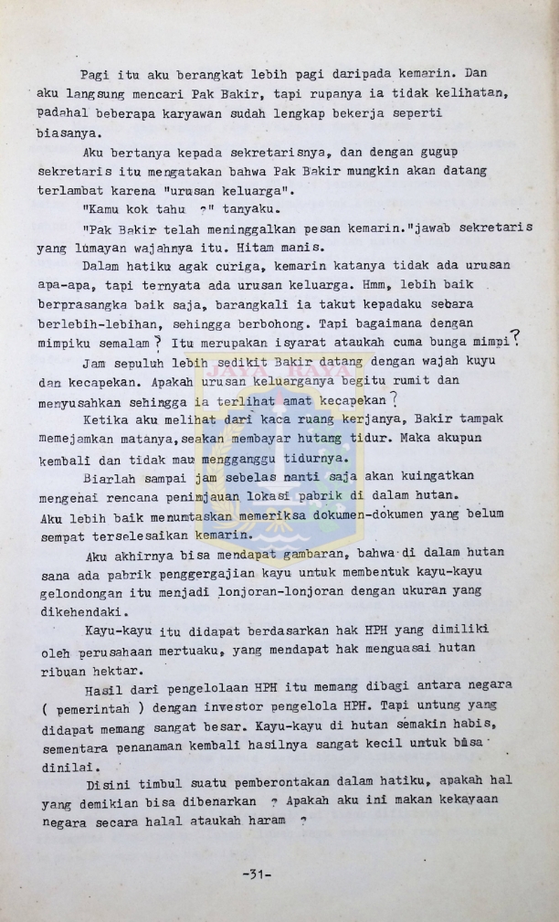 Naskah drama tidak lengkap dan tidak diketahui