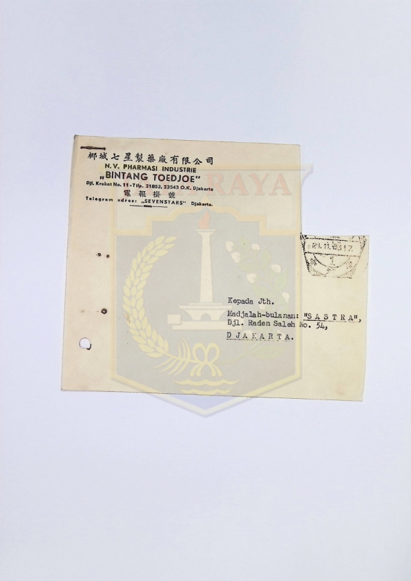 Surat dari PT. Bintang Toedjoe untuk Majalah Sastra