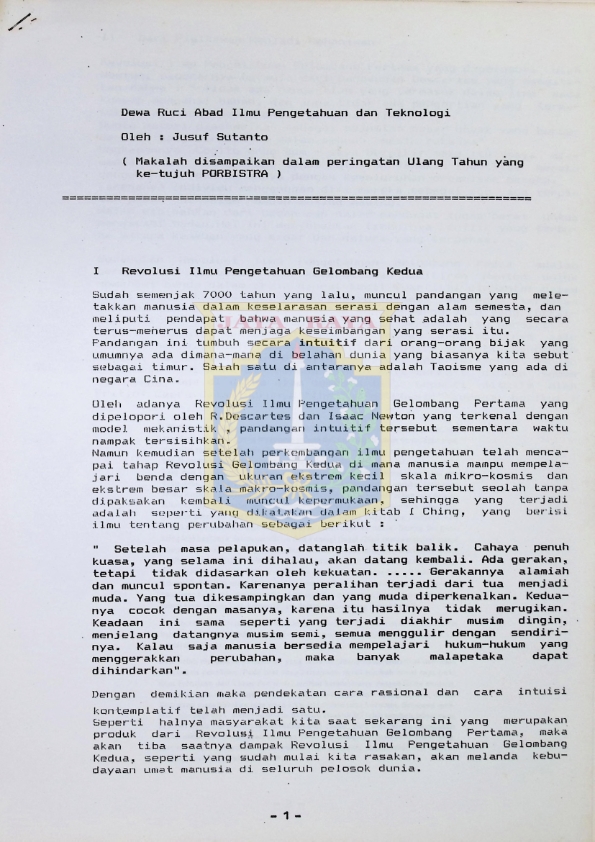 Dewa ruci abad ilmu pengetahuan dan teknologi