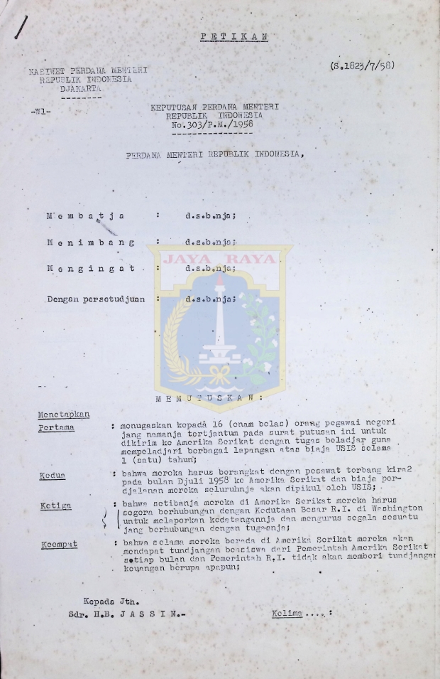 Petikan keputusan perdana menteri Republik Indonesia (17 Juli 1958)