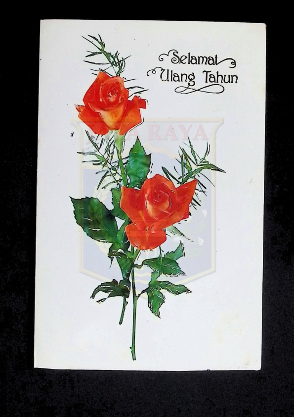 Kartu pos dari Diah Hadaning untuk H. B. Jassin