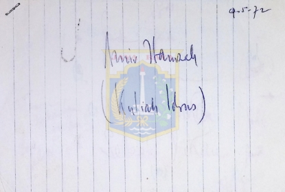 Amir Hamzah (Kuliah Idrus)