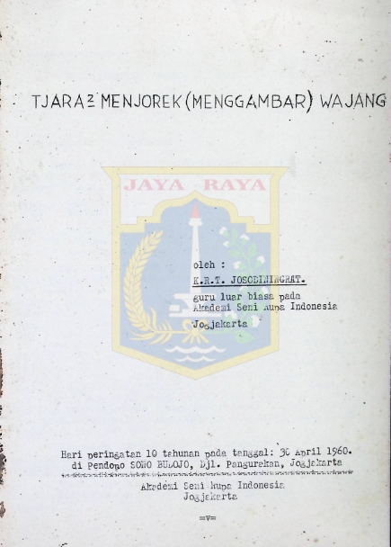 Cara2 menyorek (menggambar) wayang