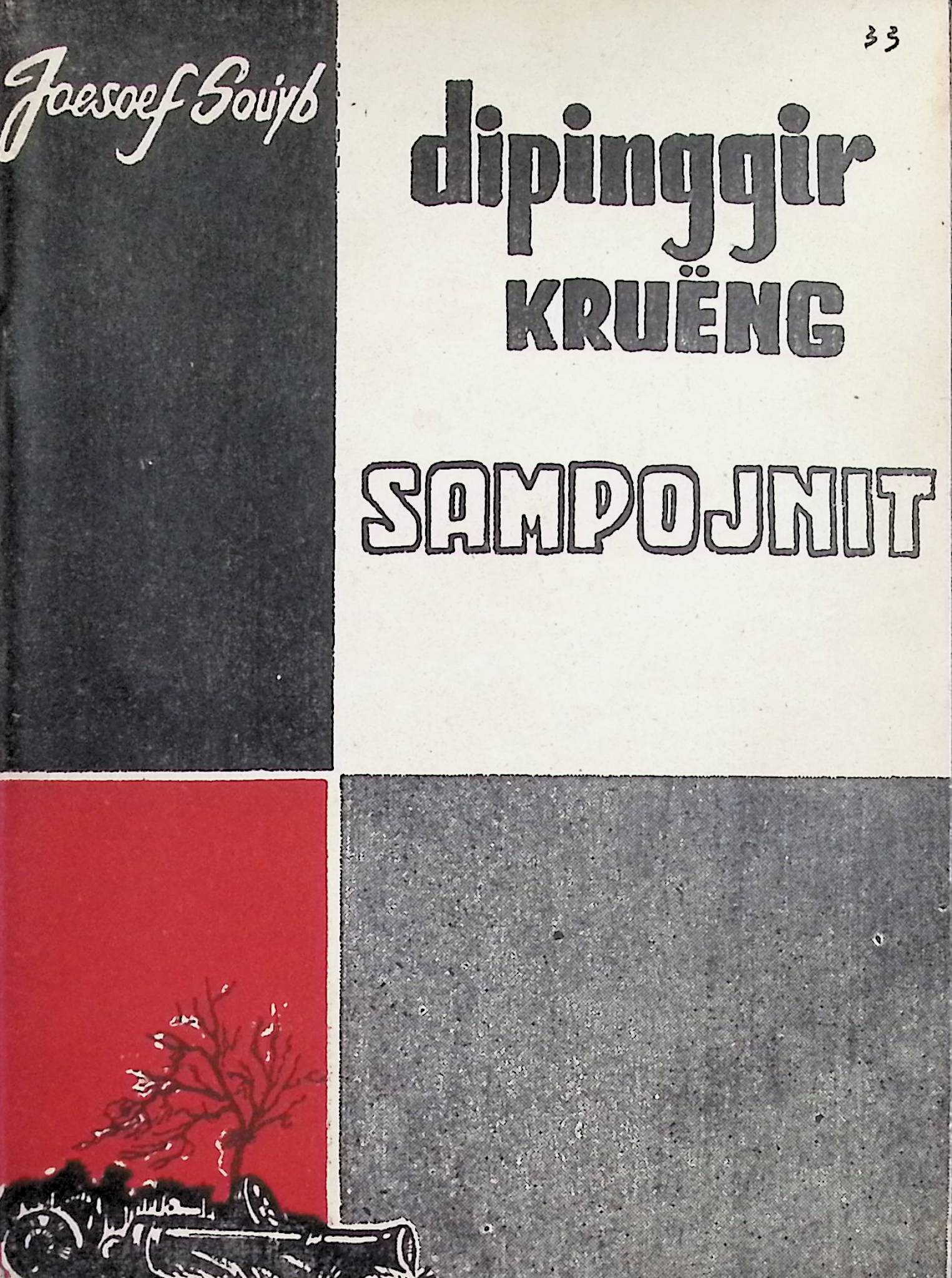 Dipinggir krueng Sampojnit