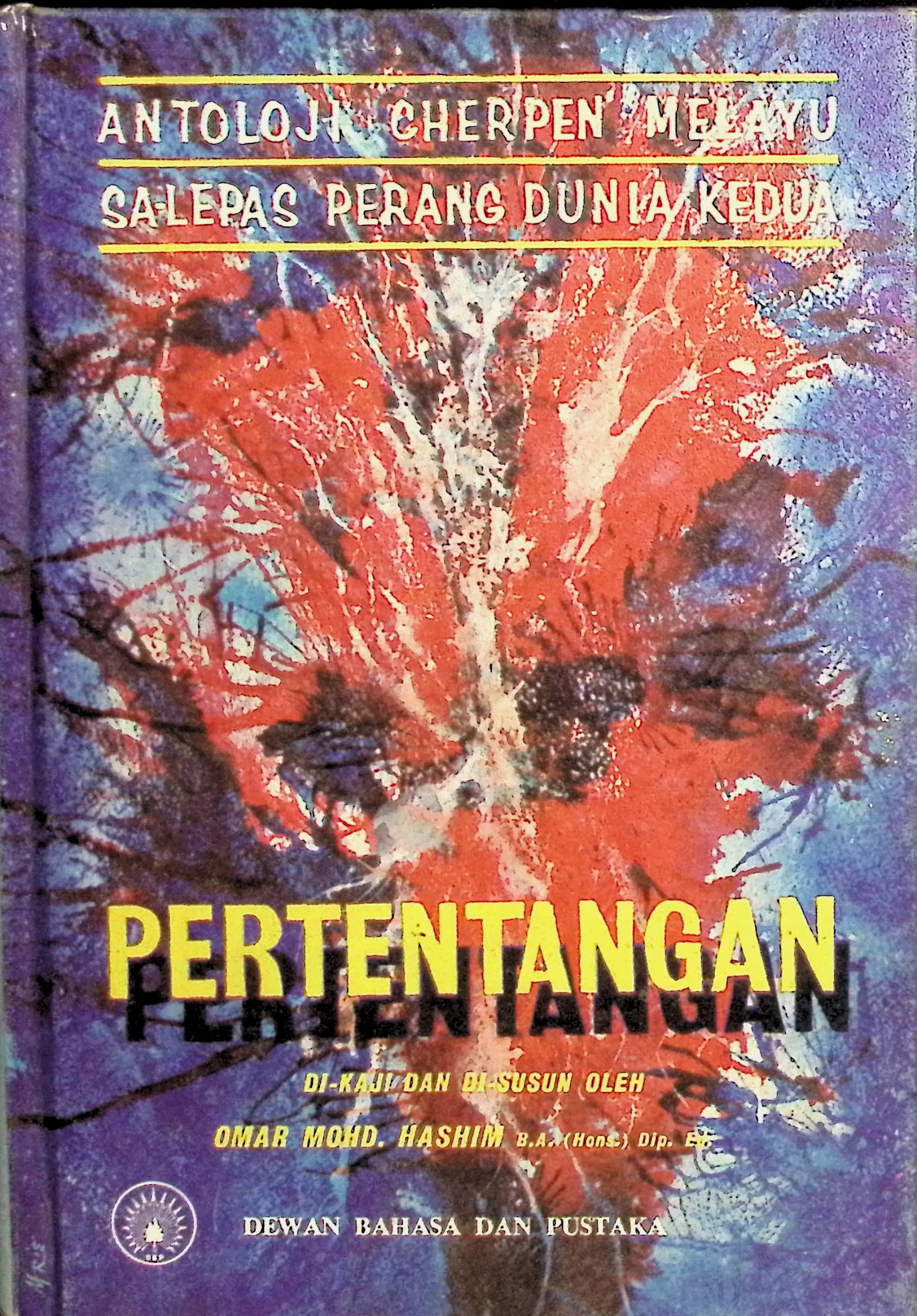 Pertentangan