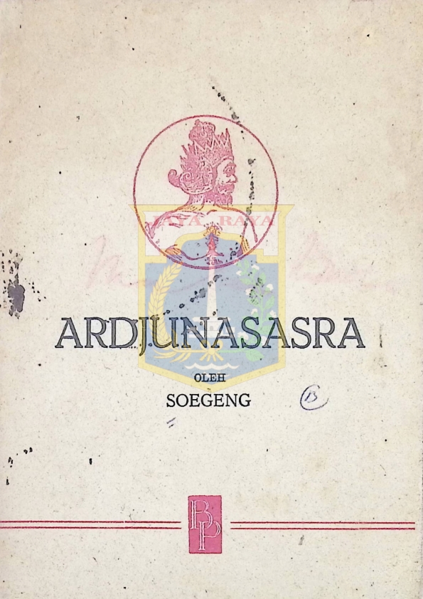 Ardjunasasra