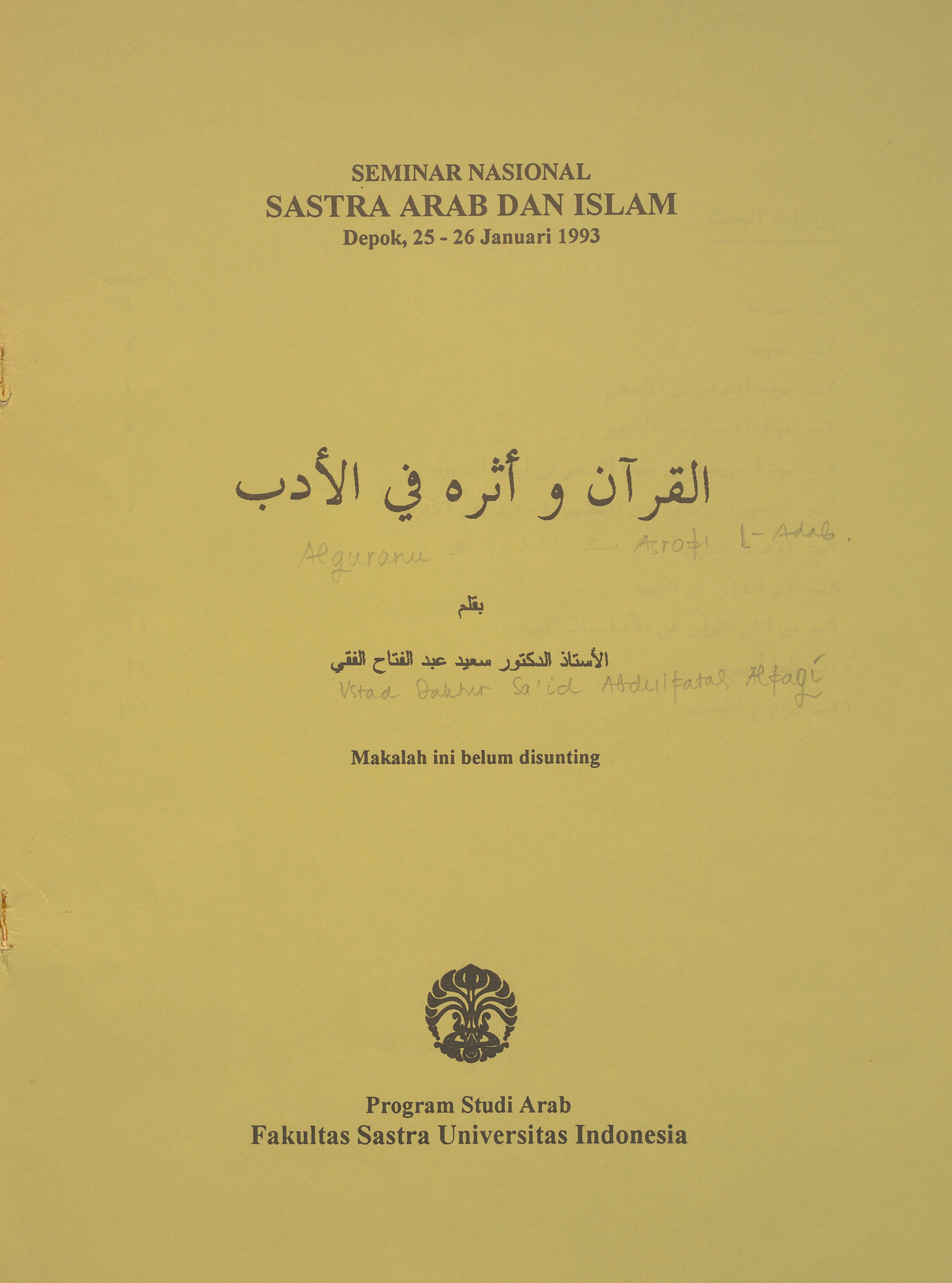 Seminar nasional sastra Arab dan Islam. Alquranul Asrofil Adab