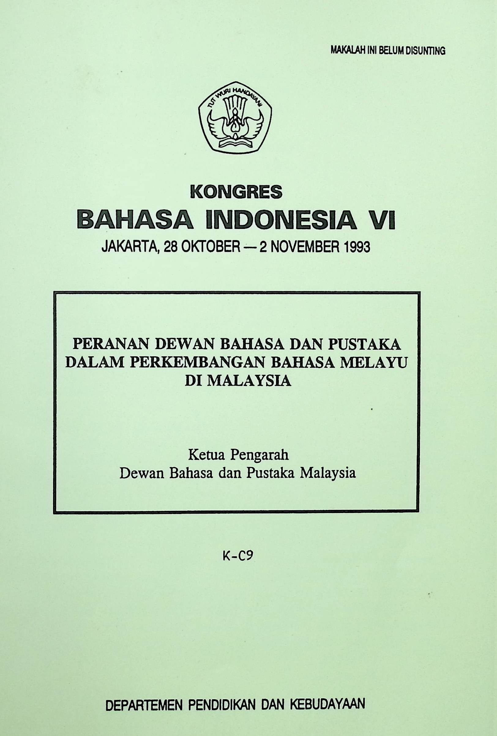 Peranan Dewan bahasa dan pustaka dalam perkembangan bahasa melayu di Malaysia
