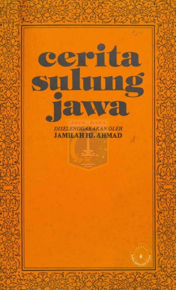 Cerita sulung Jawa