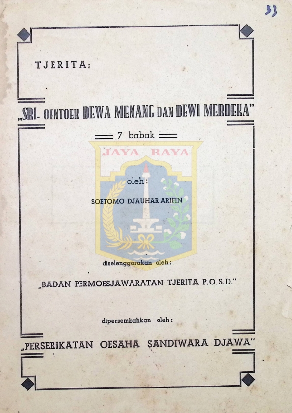 Sri - Ontoek Dewa menang dan Dewi merdeka