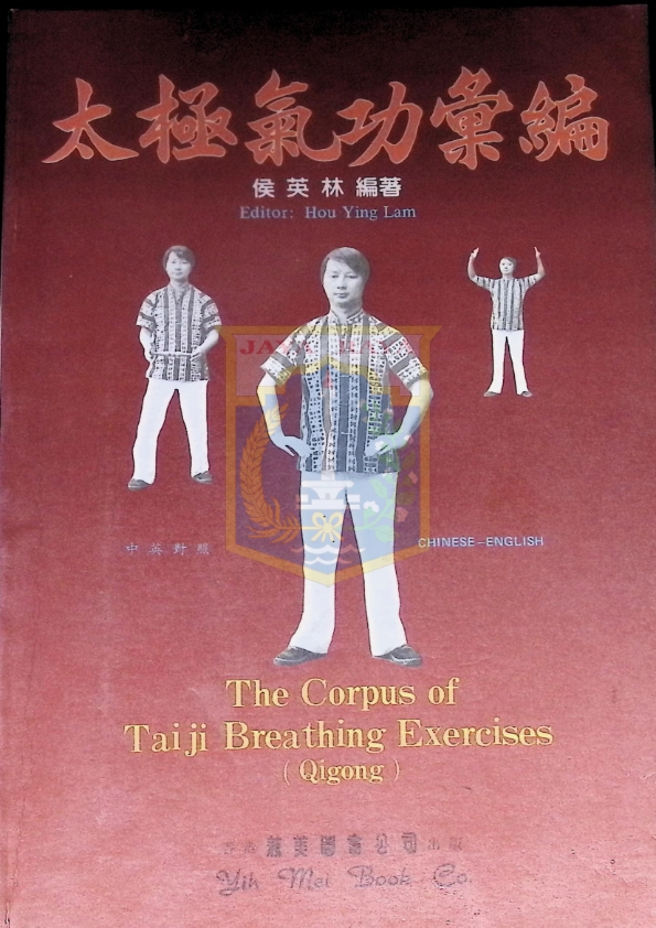 The corpus of taiji breating exercises (qigong)