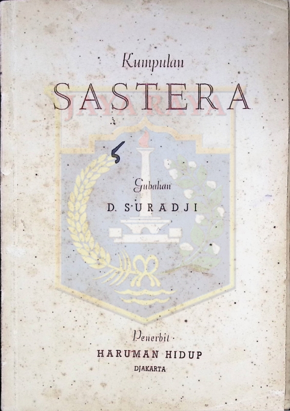 Kumpulan sastera