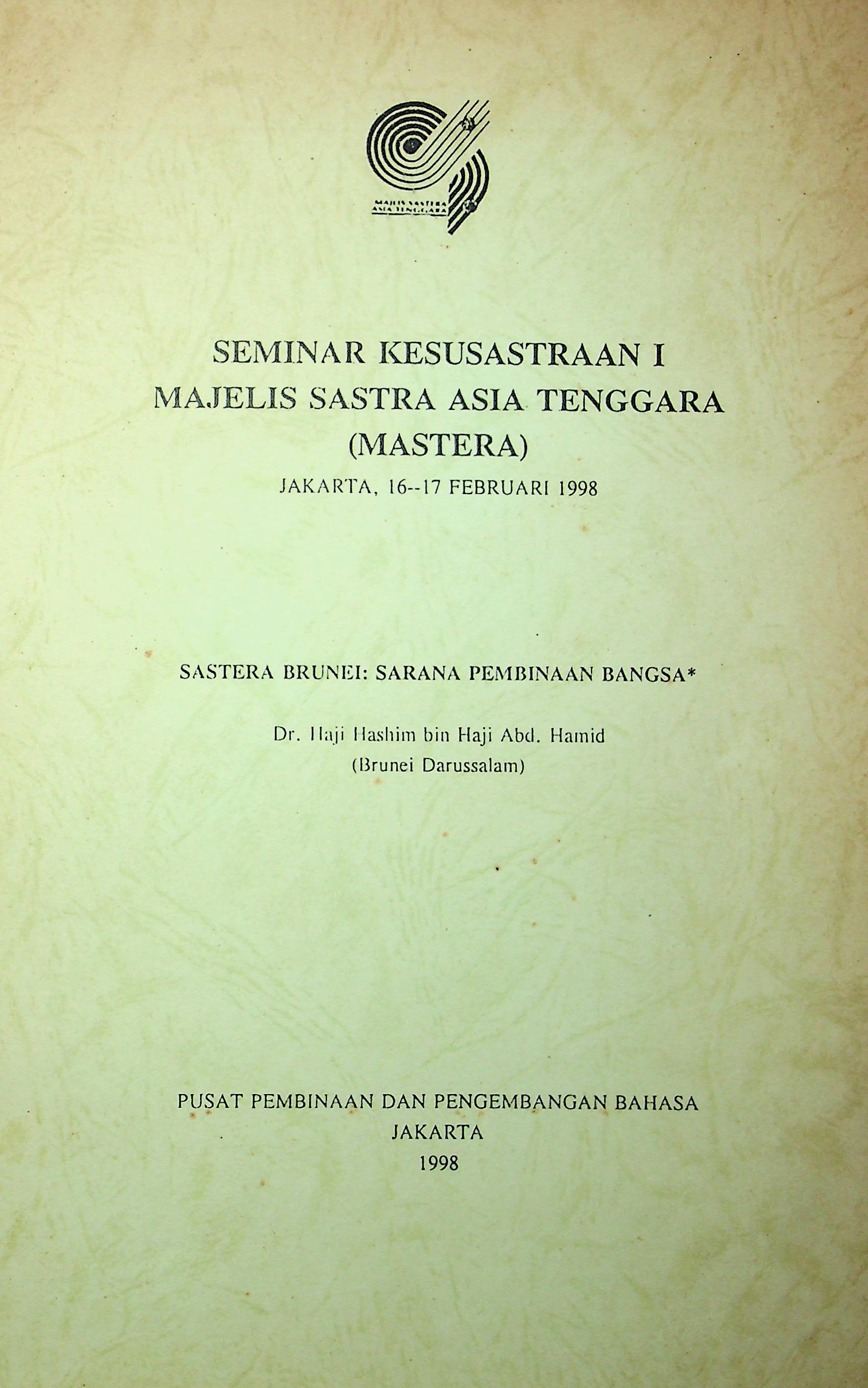 Sastera Brunei. Sarana pembinaan bangsa