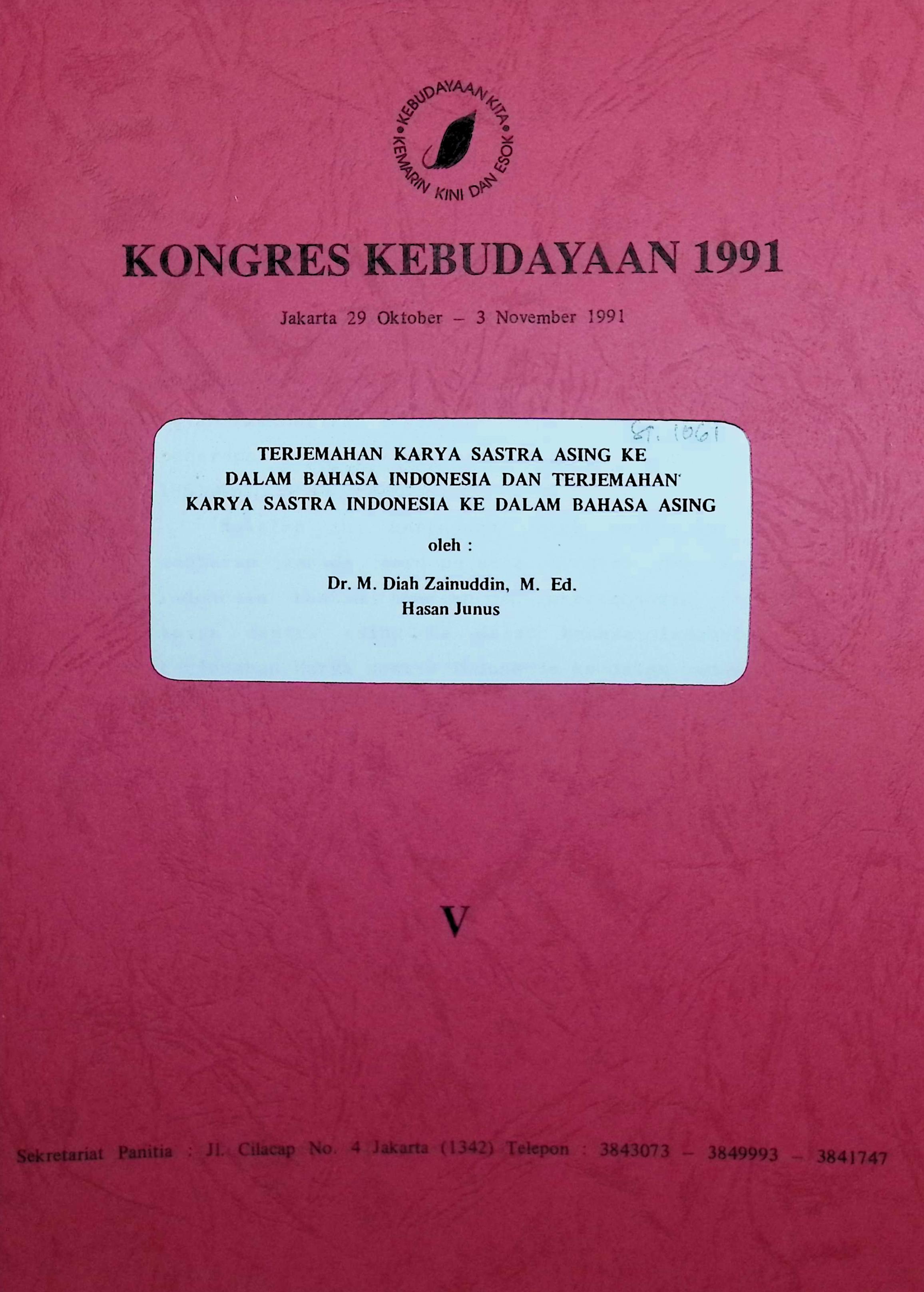Terjemahan karya sastra asing ke dalam bahasa Indonesia dan terjemahan karya sastra Indonesia ke dalam bahasa asing