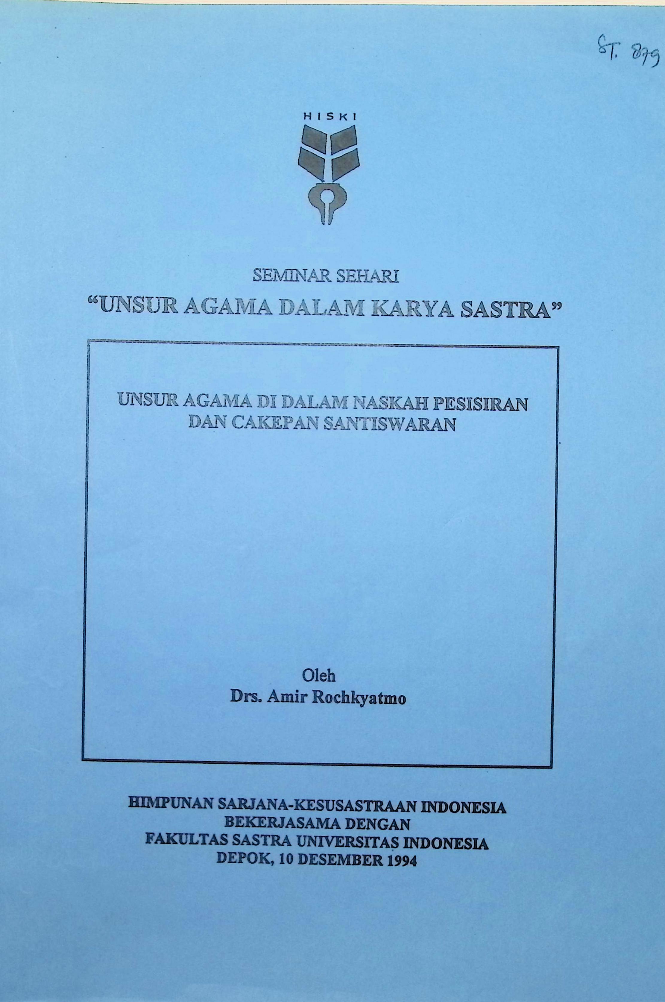 Unsur agama di dalam naskah pesisiran dan cakepan santiswaran